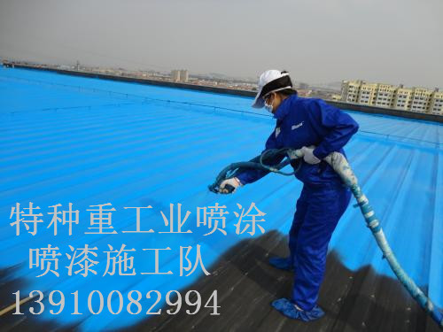 咸阳除锈喷漆 & 设备厂房翻新